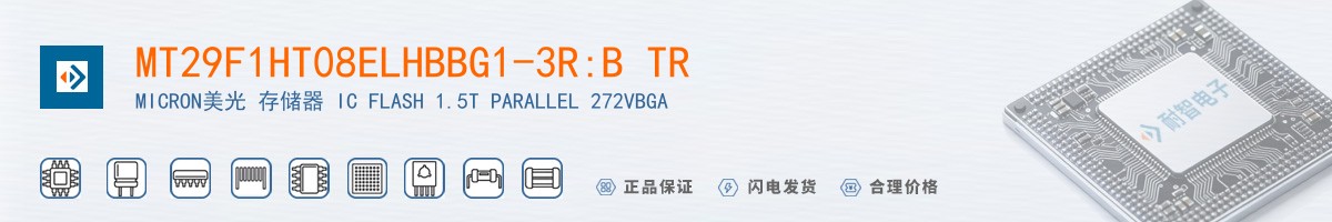 MT29F1HT08ELHBBG1-3R:B TR������