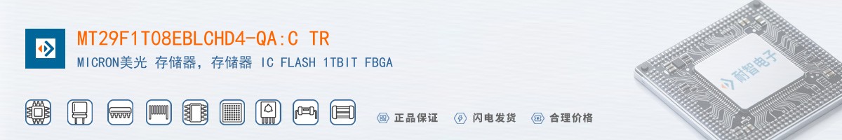 MT29F1T08EBLCHD4-QA:C TR������