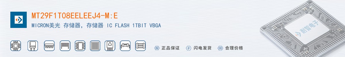 MT29F1T08EELEEJ4-M:E������