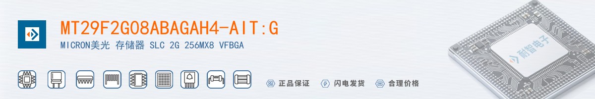 MT29F2G08ABAGAH4-AIT:G������