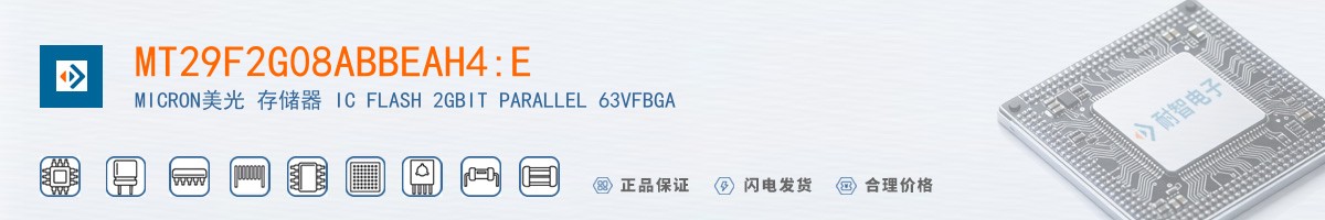 MT29F2G08ABBEAH4:E������