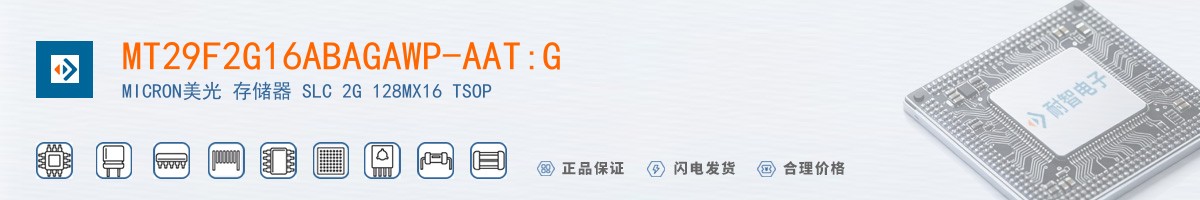 MT29F2G16ABAGAWP-AAT:G������