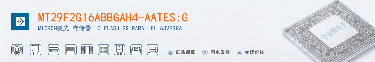 MT29F2G16ABBGAH4-AATES:G������