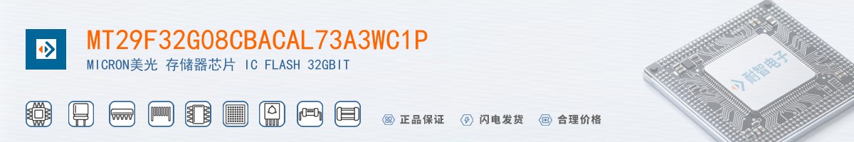 MT29F32G08CBACAL73A3WC1P������