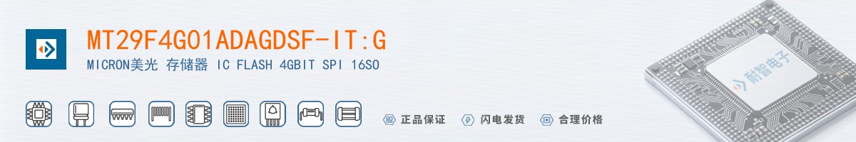 MT29F4G01ADAGDSF-IT:G������