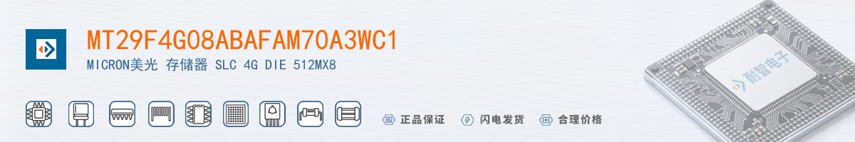 MT29F4G08ABAFAM70A3WC1������