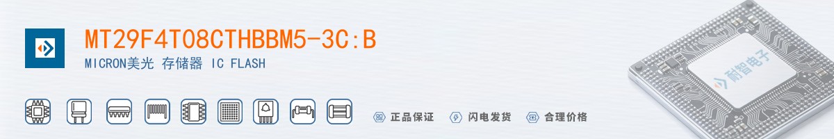 MT29F4T08CTHBBM5-3C:B������