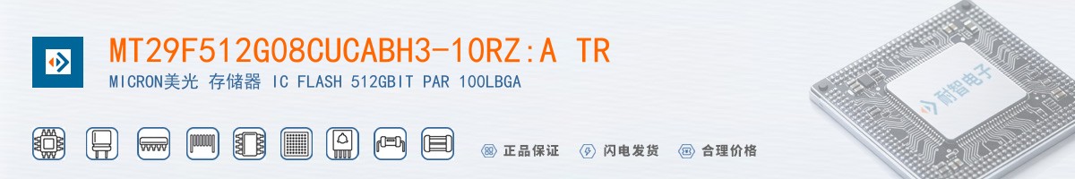 MT29F512G08CUCABH3-10RZ:A TR������