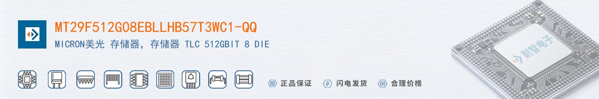 MT29F512G08EBLLHB57T3WC1-QQ������