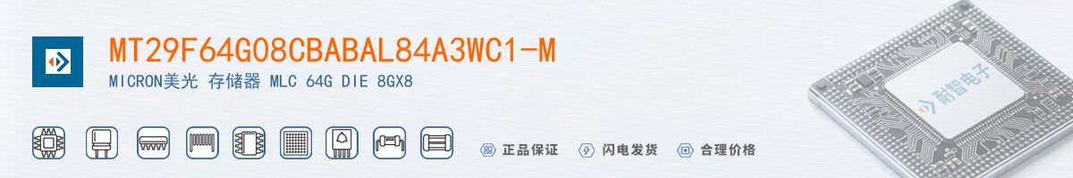 MT29F64G08CBABAL84A3WC1-M������