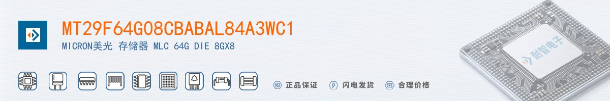 MT29F64G08CBABAL84A3WC1������