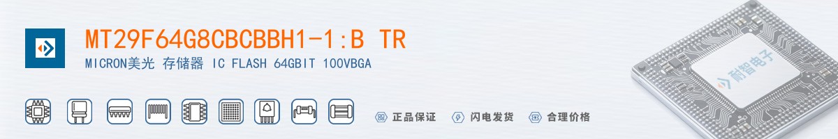 MT29F64G8CBCBBH1-1:B TR������