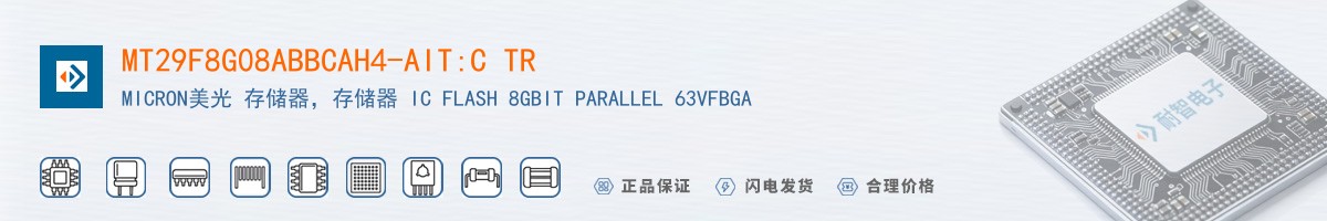 MT29F8G08ABBCAH4-AIT:C TR������