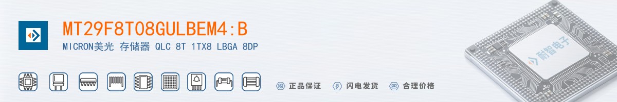 MT29F8T08GULBEM4:B������