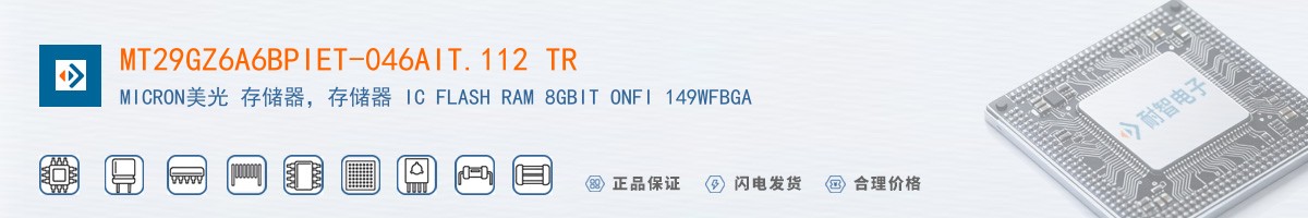 MT29GZ6A6BPIET-046AIT.112 TR������