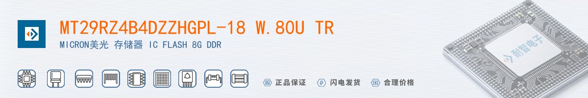 MT29RZ4B4DZZHGPL-18 W.80U TR������