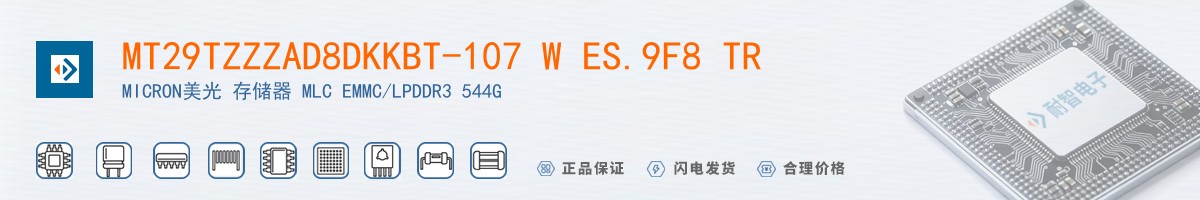 MT29TZZZAD8DKKBT-107 W ES.9F8 TR������