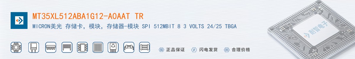 MT35XL512ABA1G12-A0AAT TR������