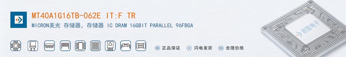 MT40A1G16TB-062E IT:F TR������