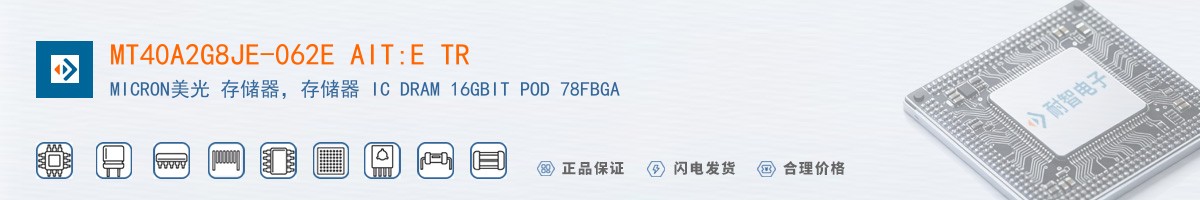 MT40A2G8JE-062E AIT:E TR������