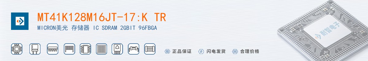 MT41K128M16JT-17:K TR������