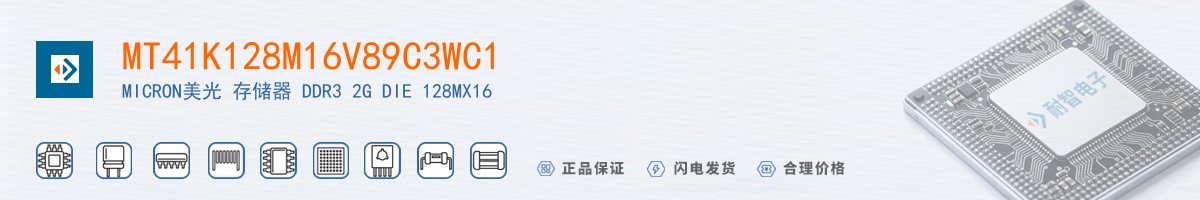 MT41K128M16V89C3WC1������