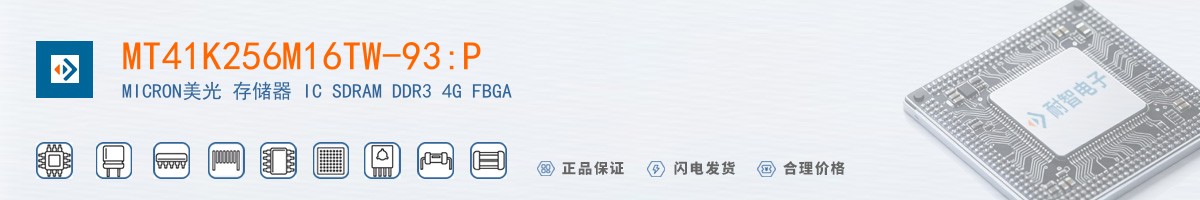 MT41K256M16TW-93:P������