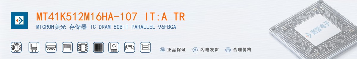 MT41K512M16HA-107 IT:A TR������