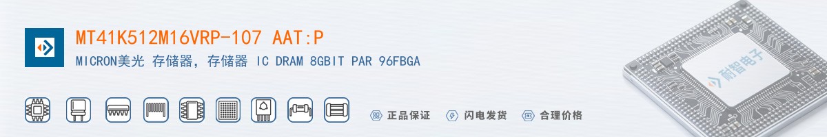 MT41K512M16VRP-107 AAT:P������