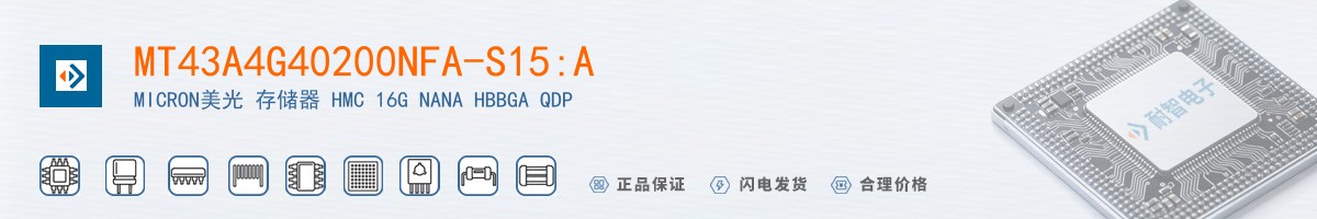MT43A4G40200NFA-S15:A������