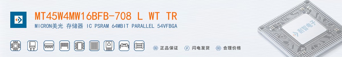 MT45W4MW16BFB-708 L WT TR������