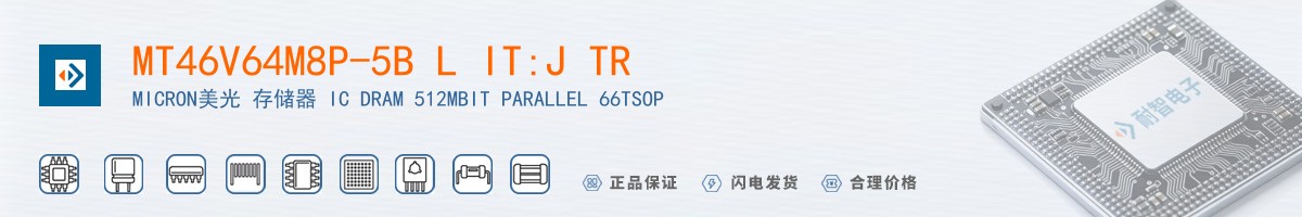 MT46V64M8P-5B L IT:J TR������