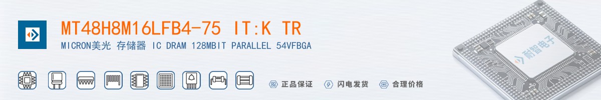 MT48H8M16LFB4-75 IT:K TR������