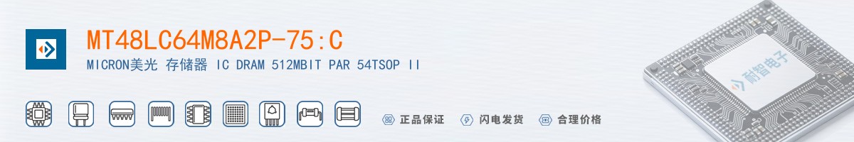 MT48LC64M8A2P-75:C������