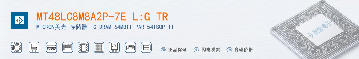 MT48LC8M8A2P-7E L:G TR������