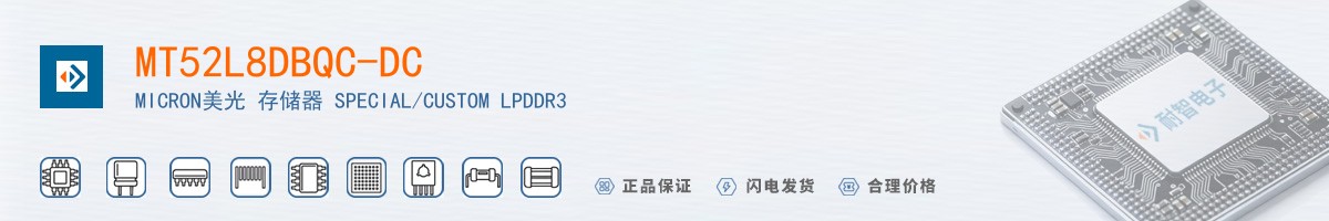 MT52L8DBQC-DC������