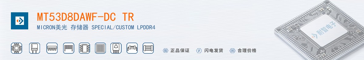 MT53D8DAWF-DC TR������