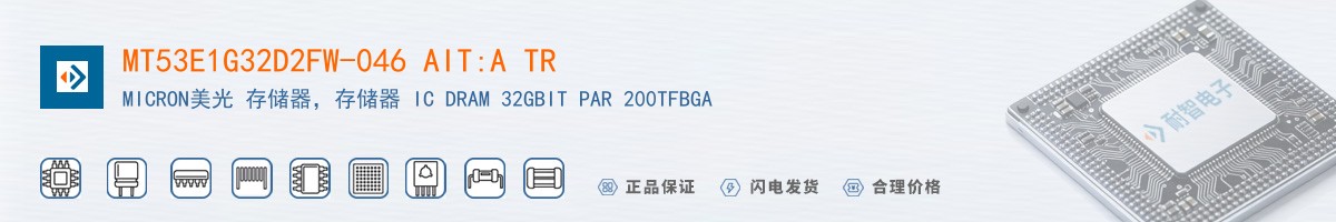 MT53E1G32D2FW-046 AIT:A TR������