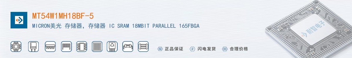 MT54W1MH18BF-5������