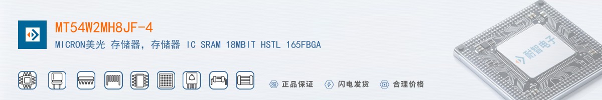 MT54W2MH8JF-4������
