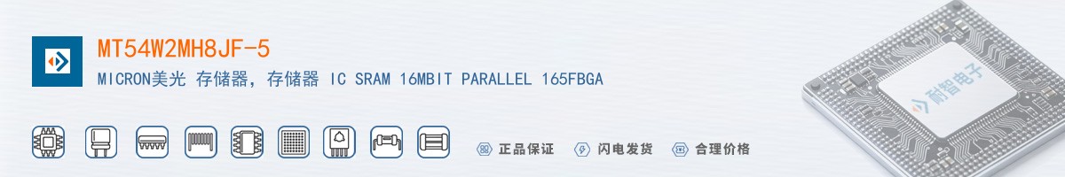 MT54W2MH8JF-5������