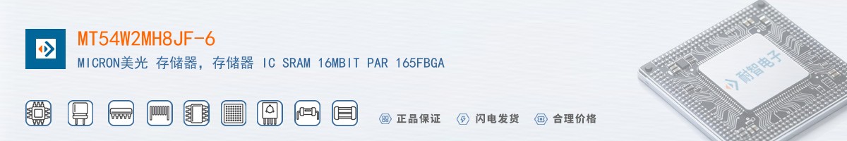MT54W2MH8JF-6������