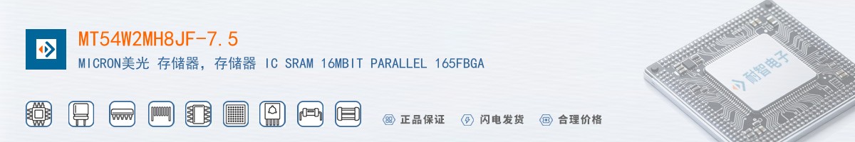 MT54W2MH8JF-7.5������