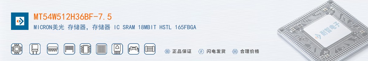 MT54W512H36BF-7.5������