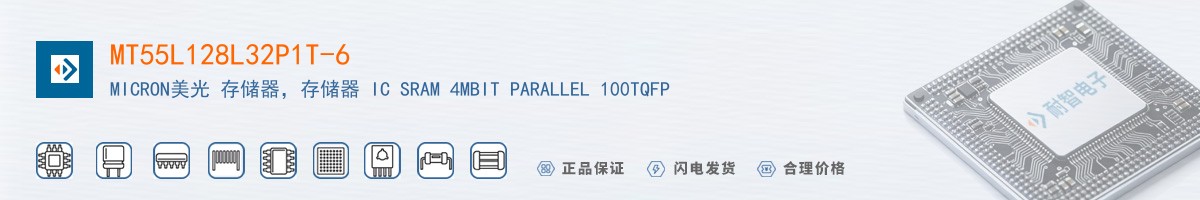MT55L128L32P1T-6������