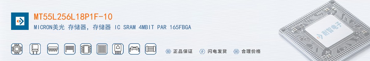 MT55L256L18P1F-10������
