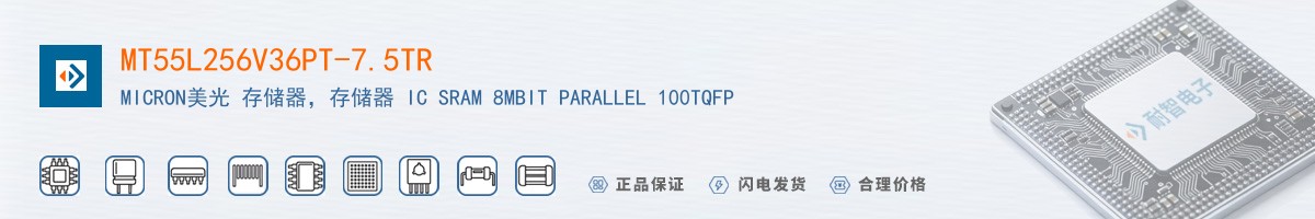 MT55L256V36PT-7.5TR������