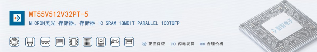 MT55V512V32PT-5������