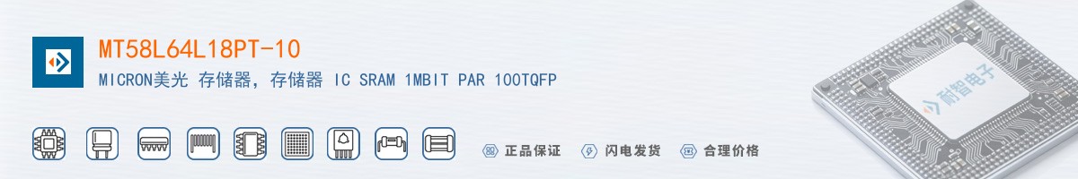 MT58L64L18PT-10������
