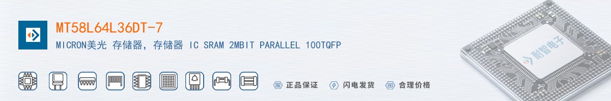 MT58L64L36DT-7������